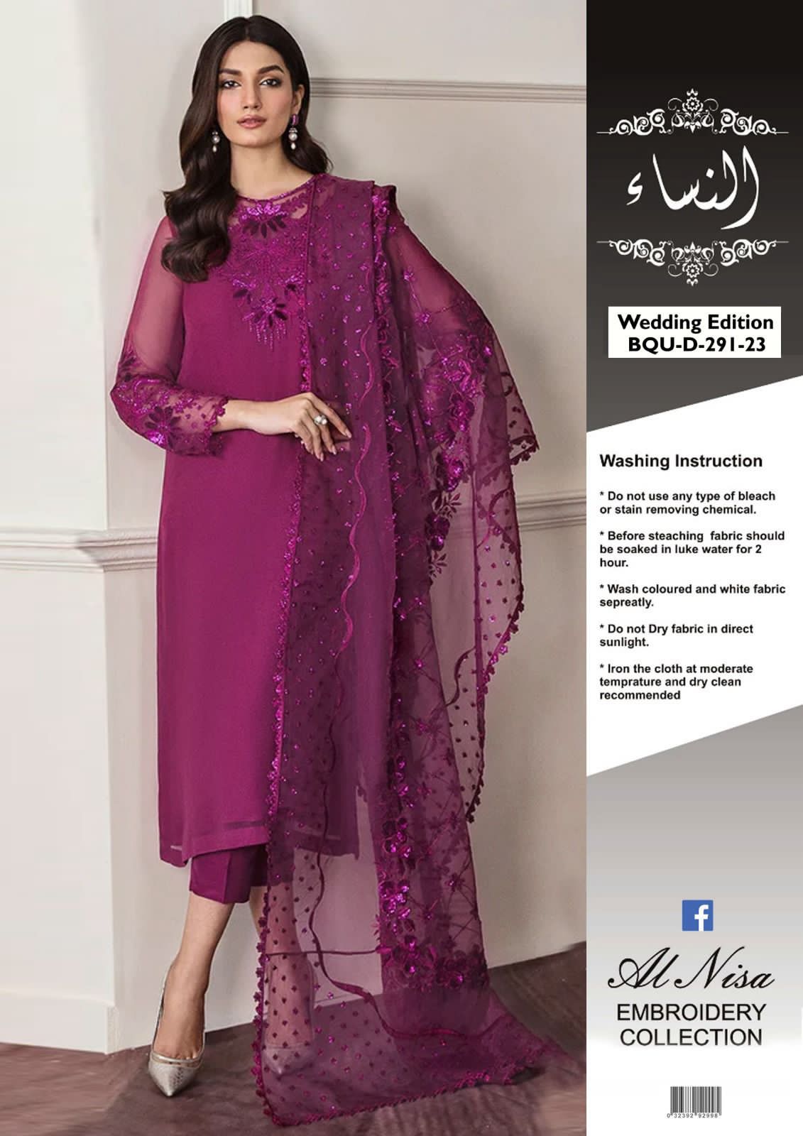 BAROQUE BRAND LUXURY EMBROIDERED CHIFFON COLLECTION