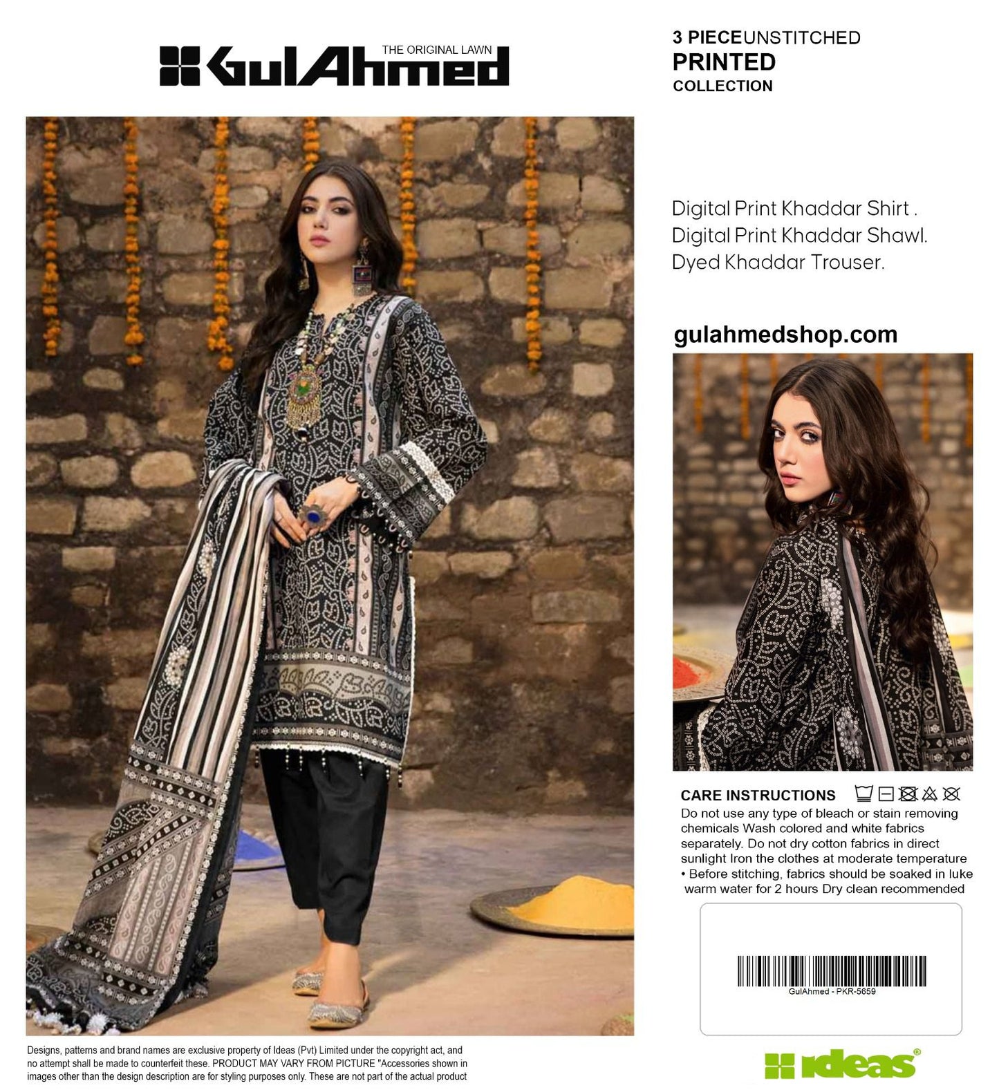 GUL AHMED CHUNRI STYLE PRINTED
