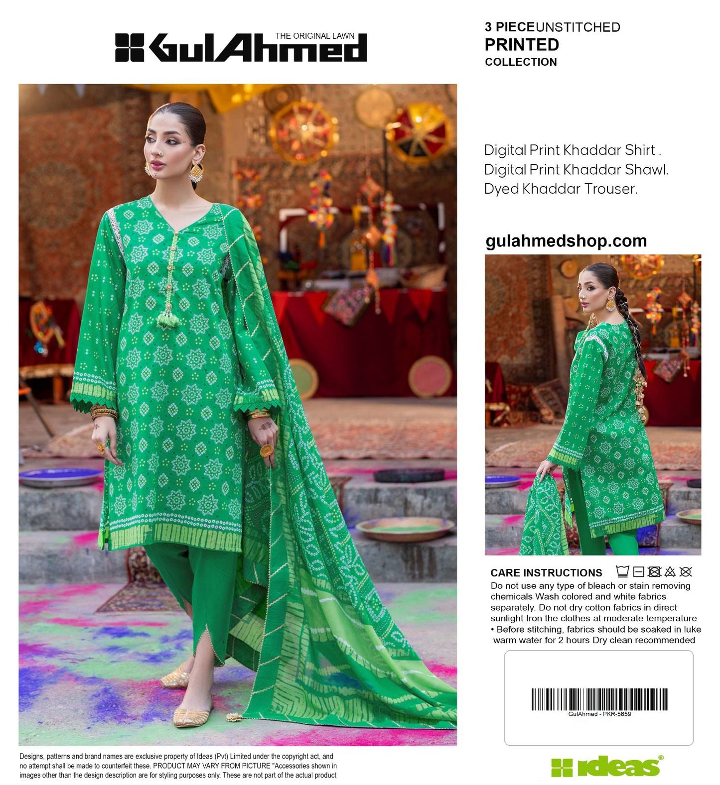 GUL AHMED CHUNRI STYLE PRINTED