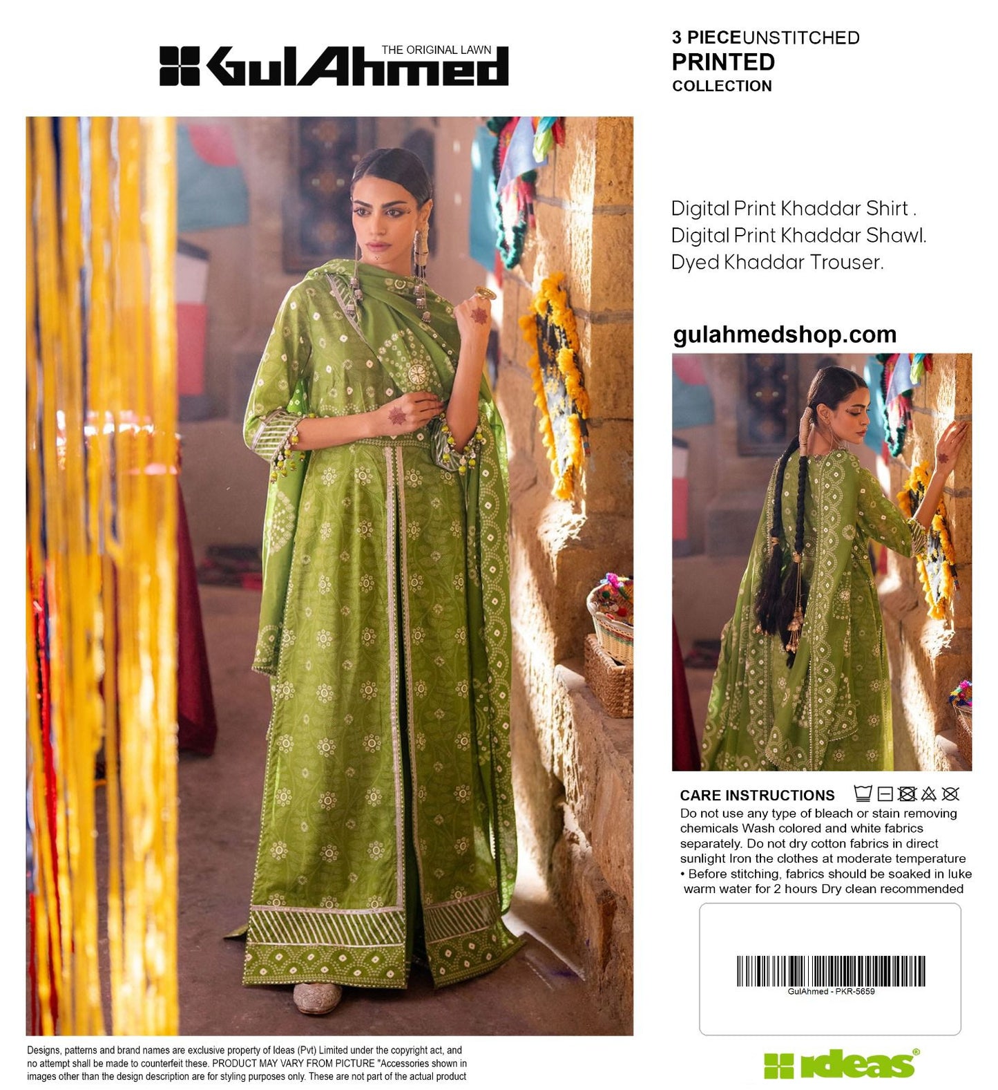 GUL AHMED CHUNRI STYLE PRINTED