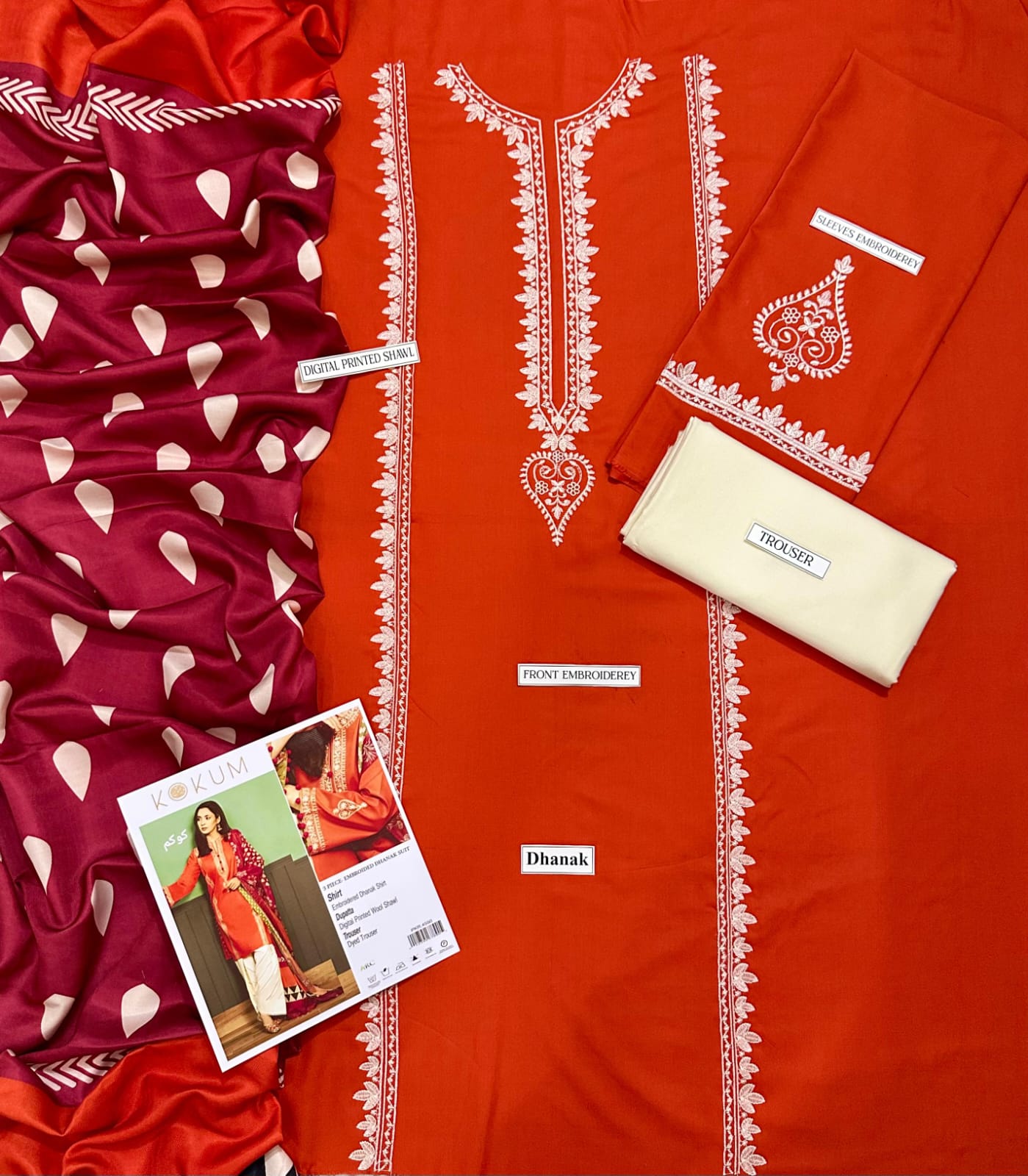 Aisling Brand Luxury Embroidered Article
